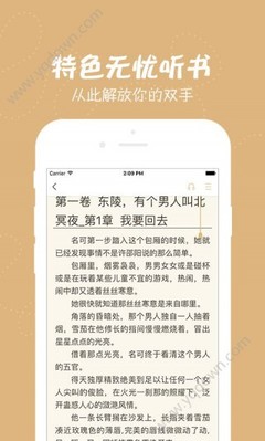 华体汇电竞app下载